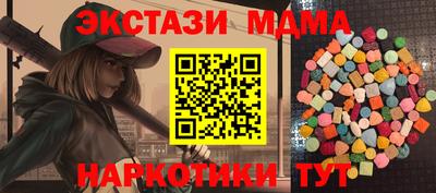 тгк Анжеро-Судженск
