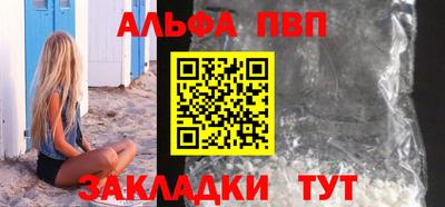дживик Анапа