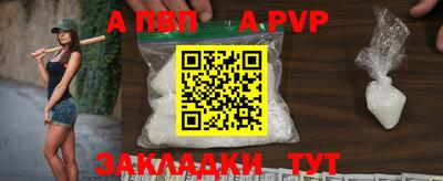 тгк Анжеро-Судженск