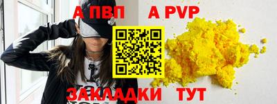 дживик Анапа