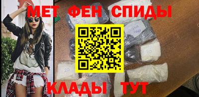 тгк Анжеро-Судженск