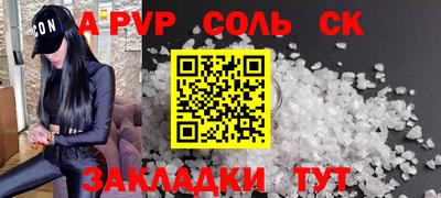 тгк Анжеро-Судженск