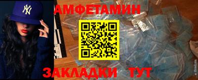 твердый Ангарск