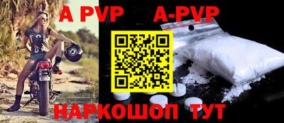 дживик Анапа