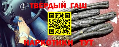тгк Анжеро-Судженск