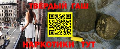 твердый Ангарск
