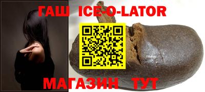 тгк Анжеро-Судженск