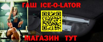 твердый Ангарск