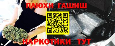 тгк Анжеро-Судженск