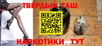 твердый Ангарск