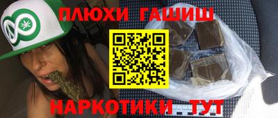 дживик Анапа