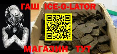 дживик Анапа