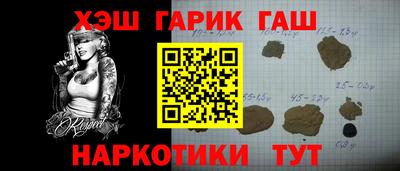 твердый Ангарск