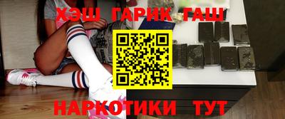твердый Ангарск