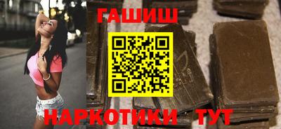 тгк Анжеро-Судженск