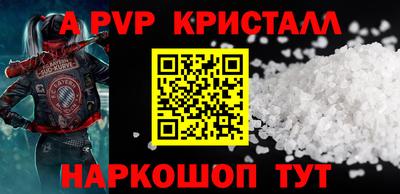 твердый Ангарск