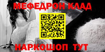 твердый Ангарск
