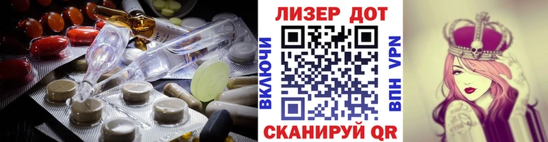 Лсд 25 экстази кислота  Дальнегорск 