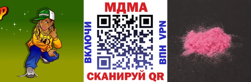 МДМА crystal  купить   мега как зайти  Дальнегорск 