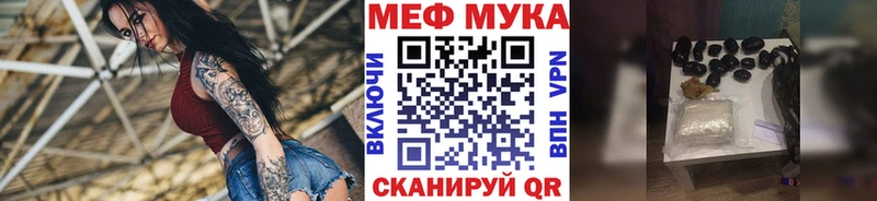 хочу наркоту  MEGA ссылка  Мефедрон mephedrone  Дальнегорск 