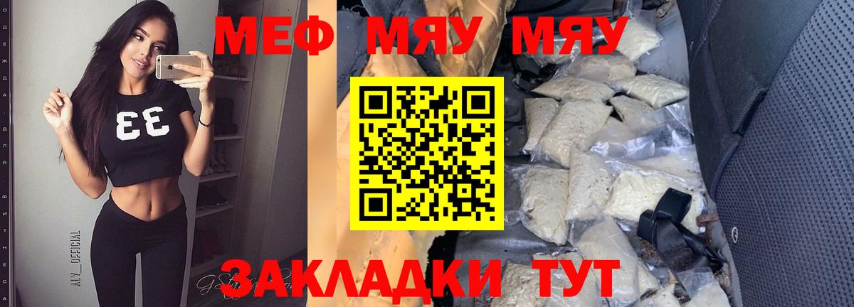 МЕФ кристаллы Дальнегорск
