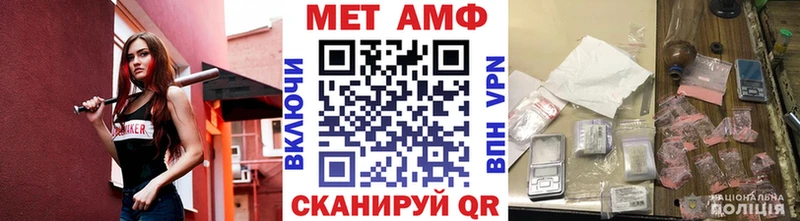 Метамфетамин пудра  Дальнегорск 