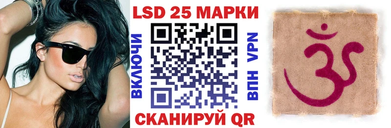 Марки N-bome 1500мкг  Дальнегорск 