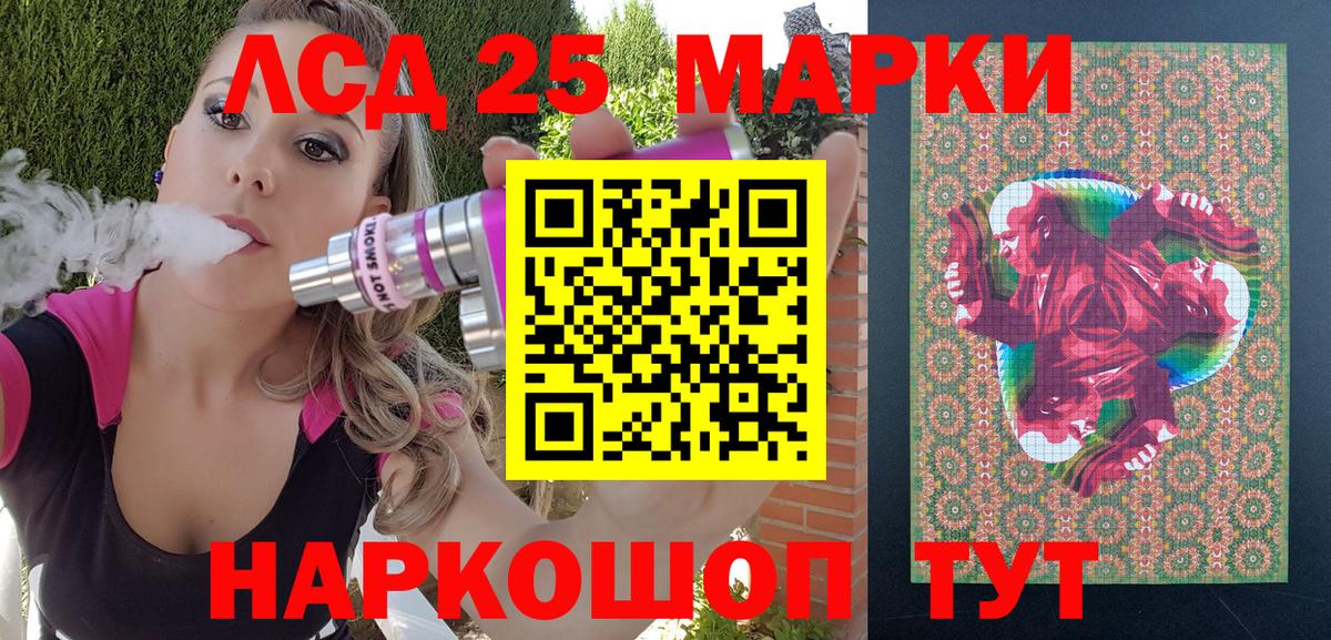 Марки NBOMe 1500мкг Дальнегорск