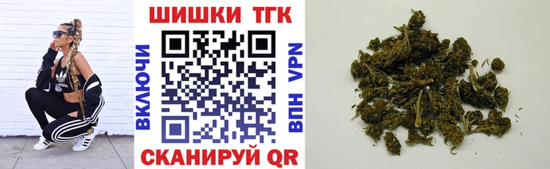 Шишки марихуана VHQ Дальнегорск