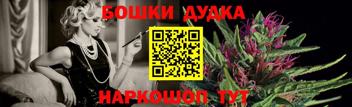 Марихуана MAZAR  Конопля SATIVA & INDICA  Вход с VPN  Конопля Amnesia  Дальнегорск 