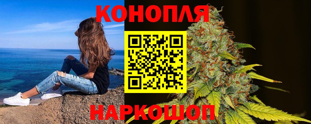 Каннабис индика Дальнегорск